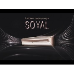 Инверторные кондиционеры Gree Soyal функции, характеристики цена